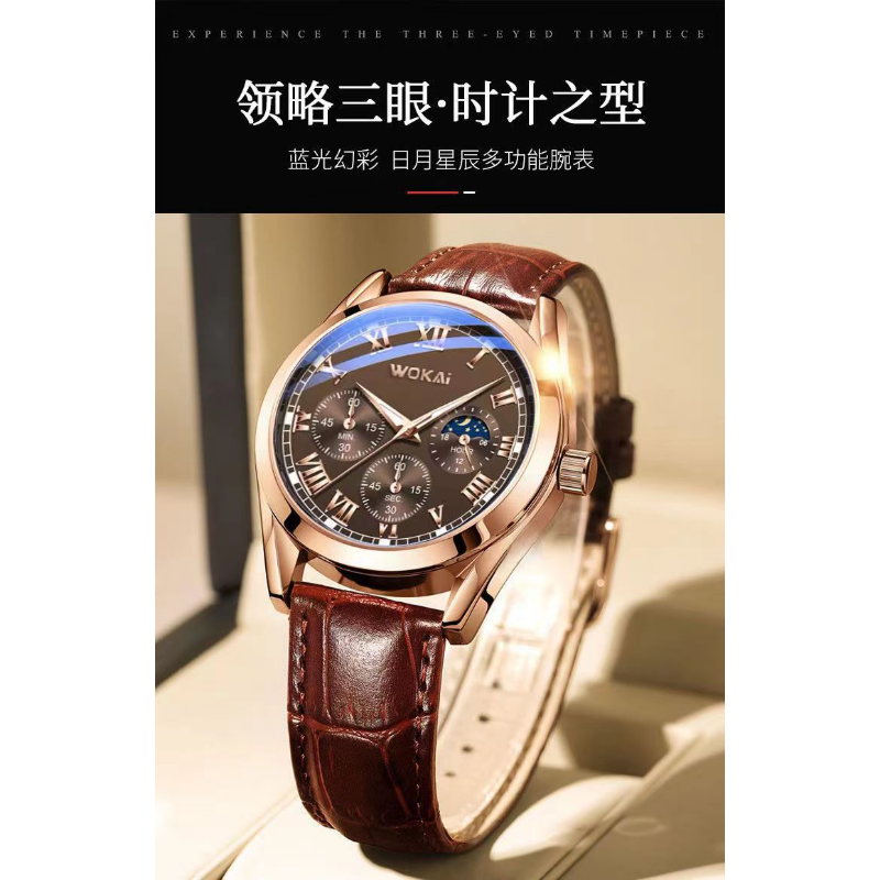 WOKAI Fashion Casual Business  - Leather Watch Band Men reseña y precio