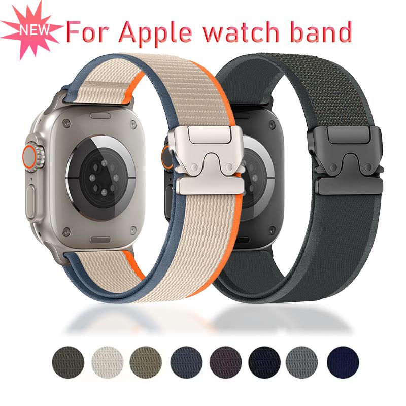 Nylon Parachute Straps For App - Parachute Strap Elastic reseña y precio