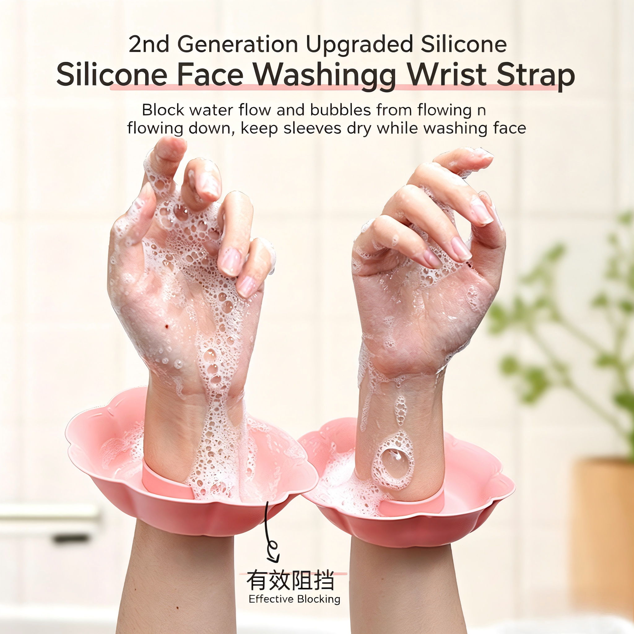 2Pcs Women Silicone Face Wash  - Silicone Band Women reseña y precio